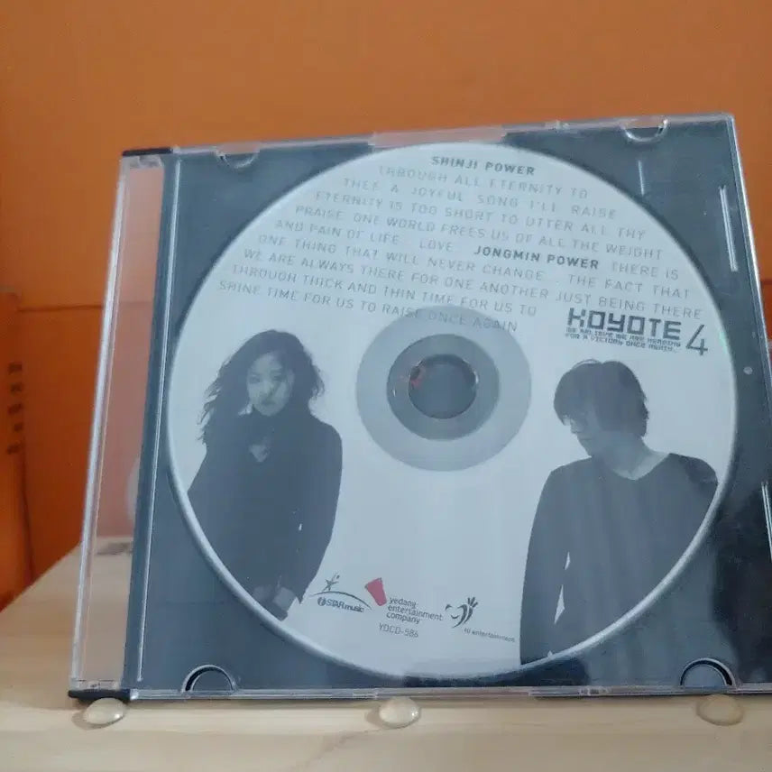 [BUNJANG] Koyote 4th Album / 가요 CD 시디 음반 앨범 코요태 4집