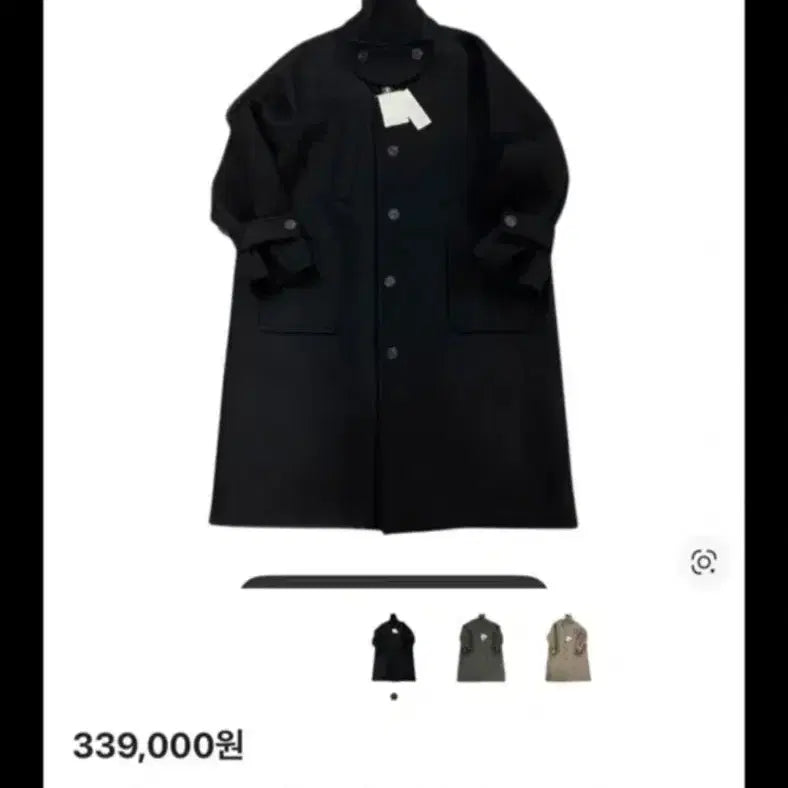[BUNJANG] Under My Car Legion 02 Balmacaan Coat Size 2 / 언더마이카 리전02 발마칸 2사이즈