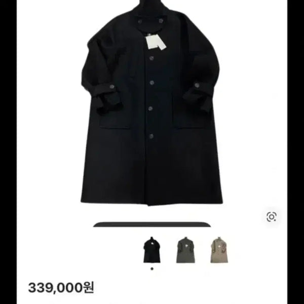 [BUNJANG] Under My Car Legion 02 Balmacaan Coat Size 2 / 언더마이카 리전02 발마칸 2사이즈