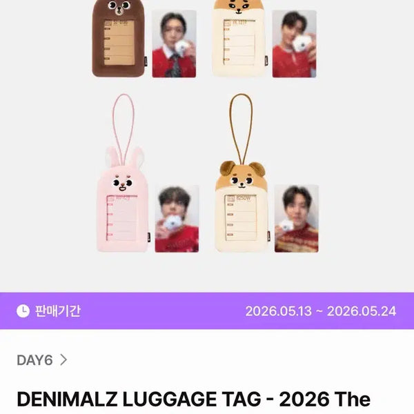 [BUNJANG] Day6 Dennymals Luggage Tag Don / 데이식스 데니멀즈 러기지택 돈