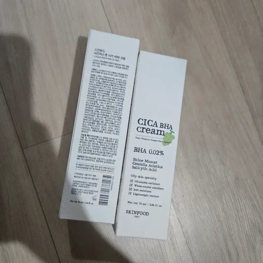 [BUNJANG] The Skin House Shine Muscat Cica BHA Cream / 스킨푸드 샤인머스캣 시카 바하 크림