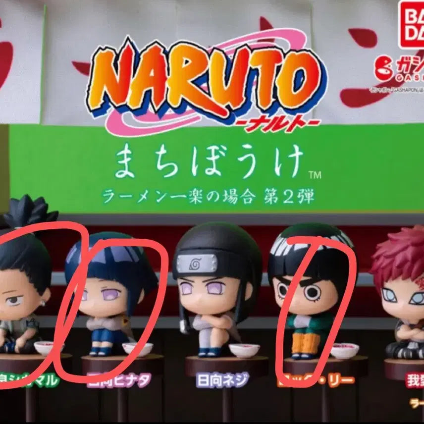 [BUNJANG] Bandai Naruto Gacha Set of 3 / 반다이 나루토 가챠 3종셋 캡슐 마치보케
