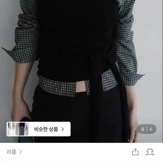 [BUNJANG] Laroom BY LAROOM Tai Layered Top Black / [라룸] BY LAROOM 타이 레이어드탑 블랙