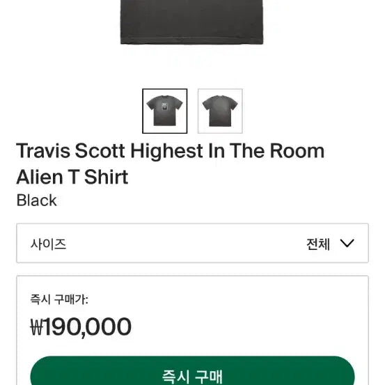 [BUNJANG] Travis Scott Merch T-Shirt XL / [XL] 트레비스 스캇 굿즈 티셔츠