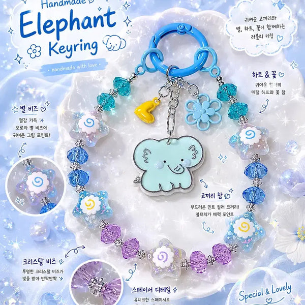 [BUNJANG] Handmade Elephant Charm Keychain with Aurora Star Beads / 핸드메이드 코끼리 키링