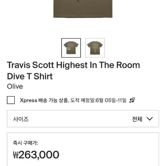 [BUNJANG] Travis Scott Merchandise T-Shirt XL / [XL] 트레비스스캇 굿즈 티셔츠