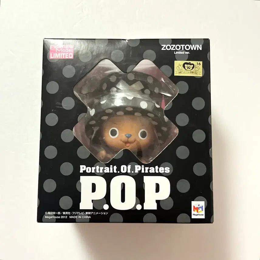 [BUNJANG] One Piece Chopper Figure POP JoJoTown Limited / 원피스 도트 쵸파 피규어 pop 조조타운 리미티드