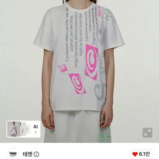 [BUNJANG] Tekket Graphic T-Shirt XL / 테켓 반팔 XL