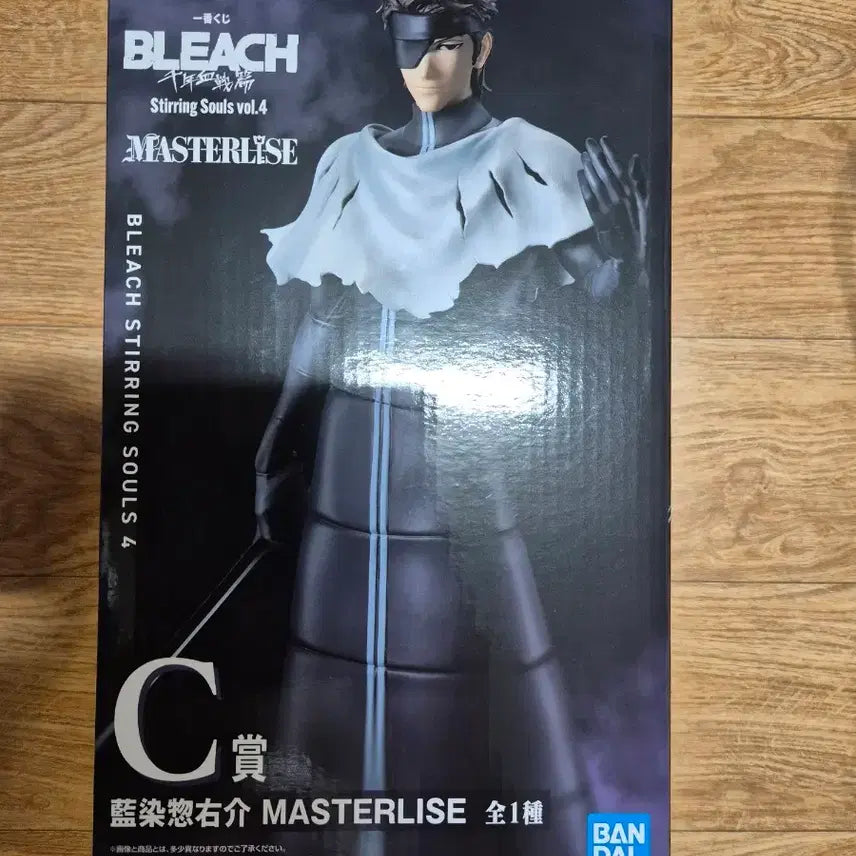 [BUNJANG] Ichiban Kuji Bleach C Prize (Sealed) / 택포11 미개봉)제일복권 블리치 C