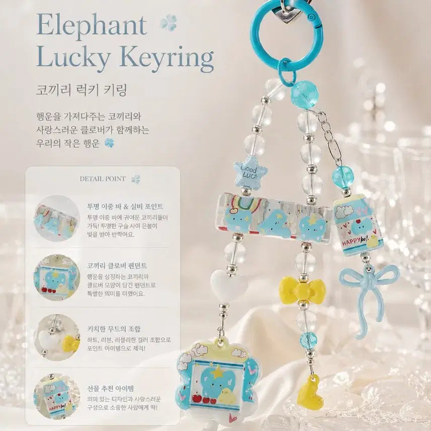 [BUNJANG] Handmade Elephant Clover Lucky Keychain / 핸드메이드 코끼리 럭키 키링