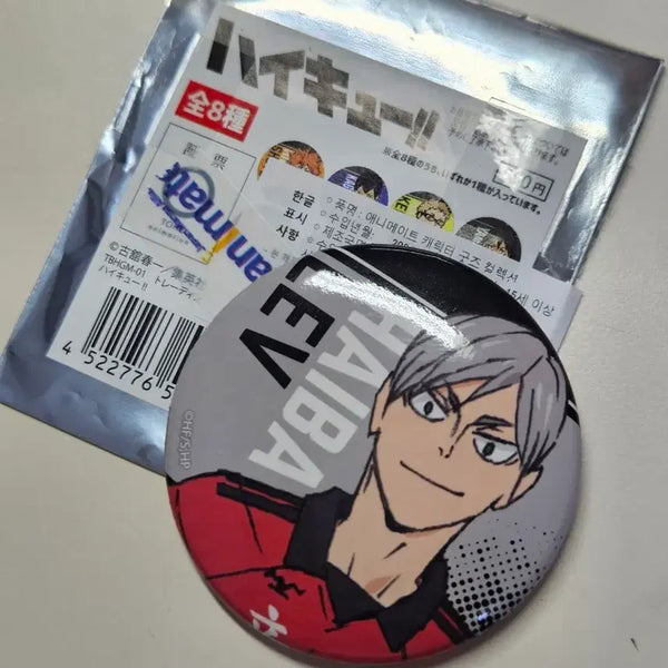 [BUNJANG] Haikyu!! Haiba Haiba Lev Can Badge / 하이큐 하이바 리에프 캔뱃지