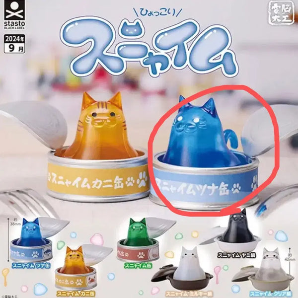 [BUNJANG] Snyam Cat Can Slime Gacha Figure / 스냐임 고양이 캔 슬라임 가챠