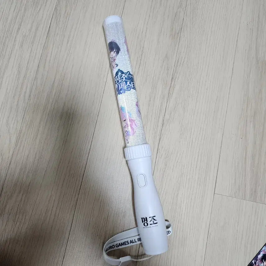 [BUNJANG] Myungjo Lightstick / 명조 응원봉(띵조 응원봉)