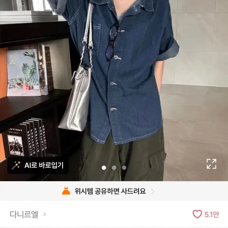 [BUNJANG] Ablley Oversized Roll-Up Short Sleeve Denim Shirt Jacket / (새상품) 에이블리 박시 오버핏 롤업 반팔 청 남방 데님 자켓