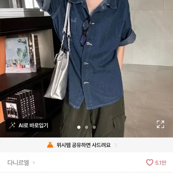 [BUNJANG] Ablley Oversized Roll-Up Short Sleeve Denim Shirt Jacket / (새상품) 에이블리 박시 오버핏 롤업 반팔 청 남방 데님 자켓