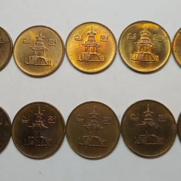 [BUNJANG] 10 x 2001 10 Won Coins Bundle Set / 2001년 10원 동전 10개 일괄