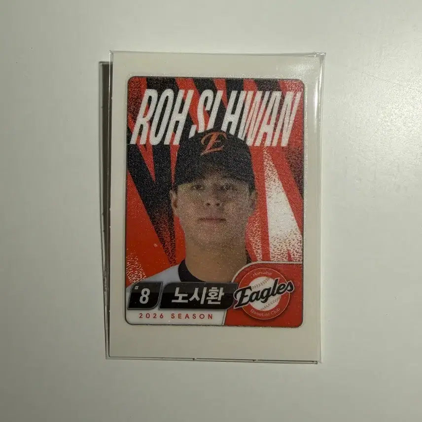 [BUNJANG] Hanwha Eagles Noh Si-hwan Player Ttibu Ttibu Seal / [교환/판매] 한화이글스 노시환 선수 띠부띠부씰