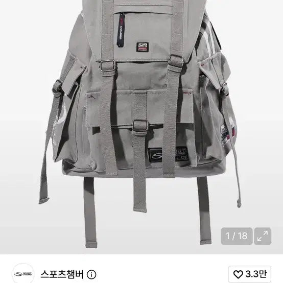 [BUNJANG] Sports Chamber SC Sporty Rucksack Grey / 스포츠챔버 SC 스포티 럭색 그레이 상태최상