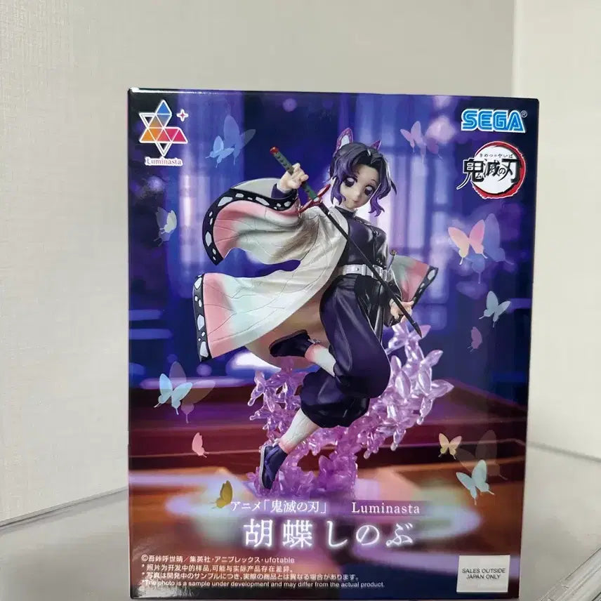 [BUNJANG] Sega Demon Slayer: Kimetsu no Yaiba Shinobu Lumina Star Figure / 세가 귀멸의 칼날 루미나스타 시노부 피규어