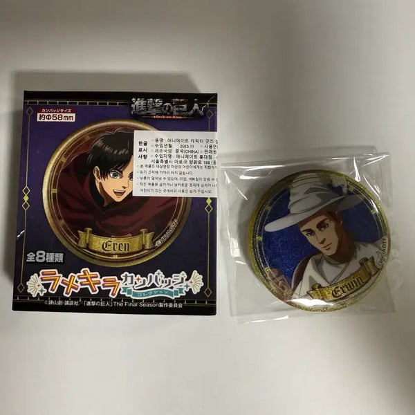 [BUNJANG] Attack on Titan Ervin & Hange Canned Badges / 진격의 거인 캔뱃지 엘빈 에르빈 한지