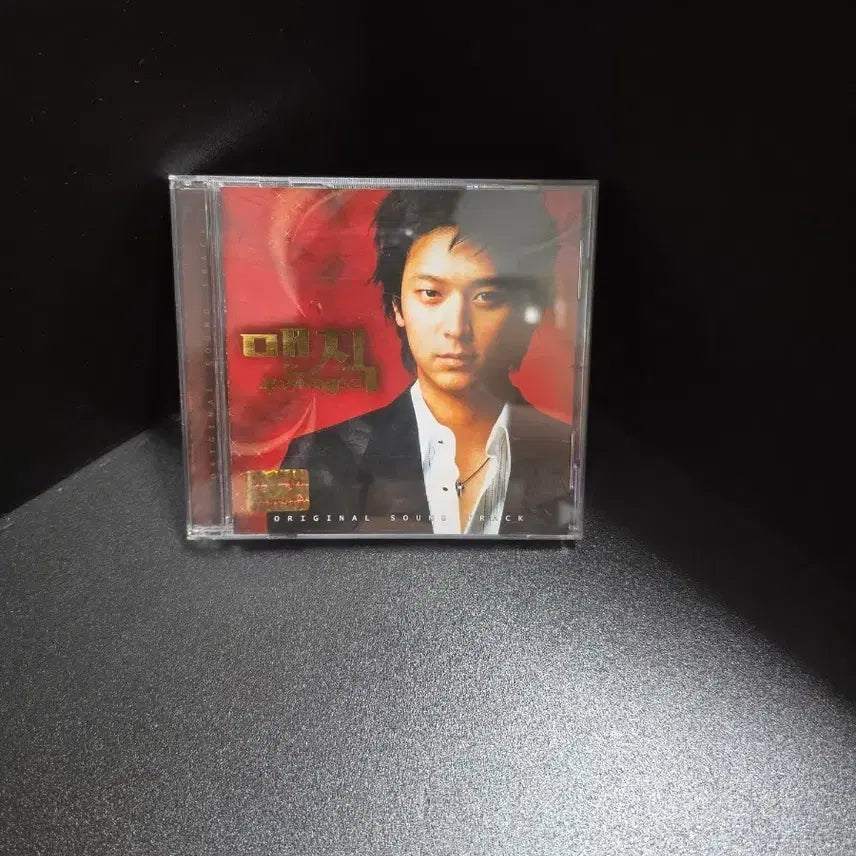[BUNJANG] Drama Magic OST Album / 드라마 매직 OST