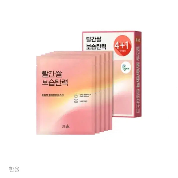 [BUNJANG] Red Rice Hydrating Elasticity Wrapping Mask 5 Sheets / 빨간쌀 보습탄력 랩핑 마스크 4+1 (총 5매)