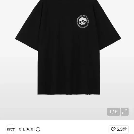 [BUNJANG] ETCE Twin Short-Sleeve T-Shirt Black L / etce 이티씨이 트윈 반팔 티셔츠 블랙 L