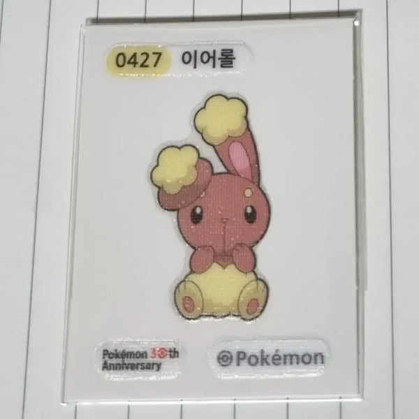[BUNJANG] Pokemon 30th Anniversary Sticker 0427 Growlithe / 포켓몬 30주년 띠부씰 0427 이어롤