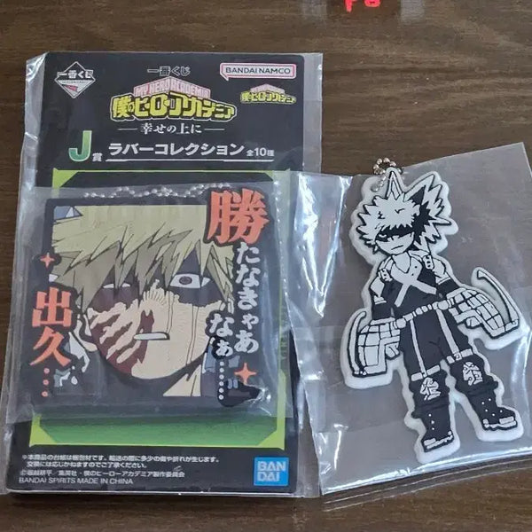 [BUNJANG] My Hero Academia Ichiban Shoji Kuji Prize J Katsuki Bakugo Figure / 나의히어로아카데미아 쿠지J상, 캔버스보드 바쿠고 일괄