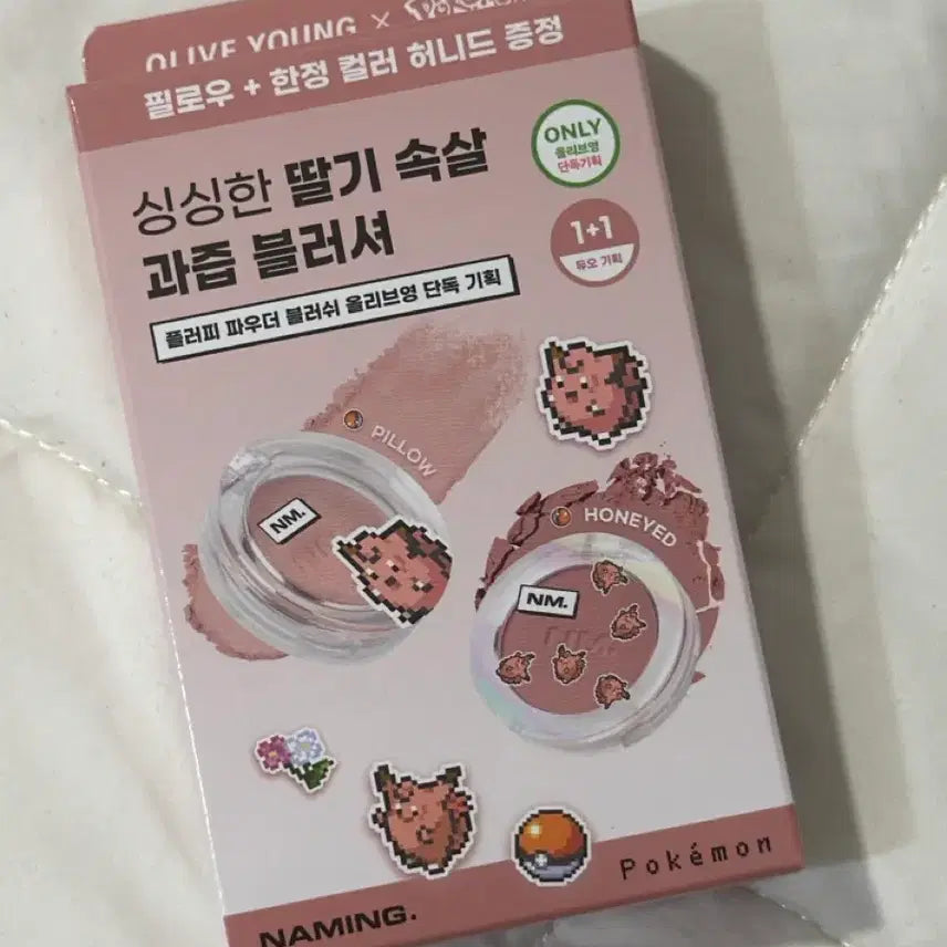 [BUNJANG] NAMING Fluffy Powder Blush Pillow Honeyed / 네이밍 플러피 파우더 블러쉬 기획 허니드