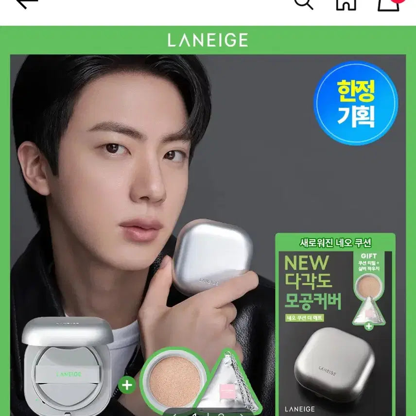 [BUNJANG] Laneige Neo Cushion Matte 21W (Refill + Case) - Sealed / 라네즈 네오 쿠션 더 매트 판매 구매 교환 BTS 석진 진 파데 화장품