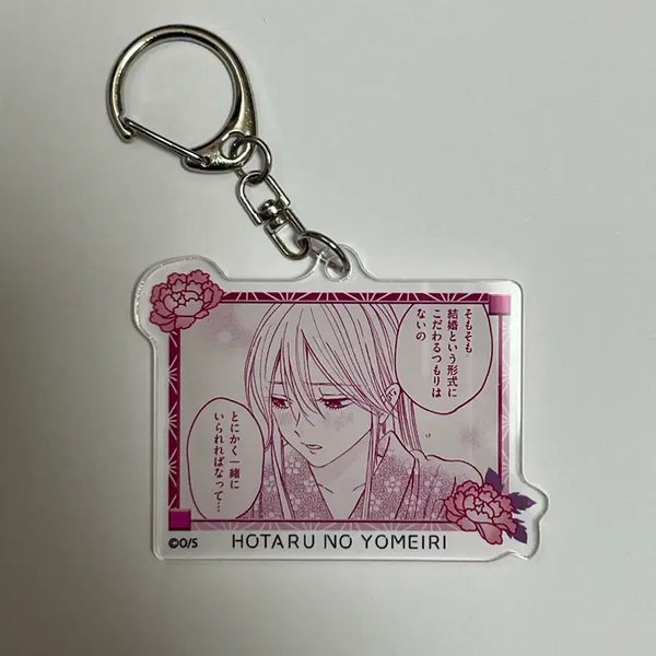 [BUNJANG] The Rising of the Shield Hero Satoko Acrylic Keyring / 반딧불이의 혼례 사토코 아크릴키링