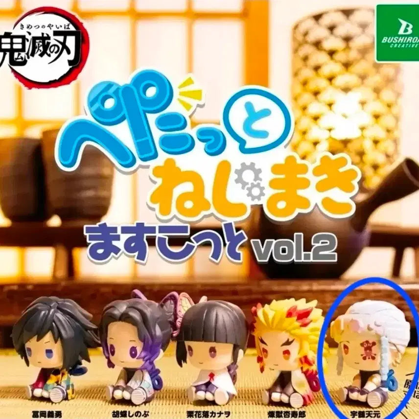 [BUNJANG] Demon Slayer Tengen Uzui Wind-up Gacha Mascot 2nd Edition (Sealed) / (미개봉) 귀멸의칼날 귀칼 페탓토 마스코트 태엽 가챠 2탄 텐겐
