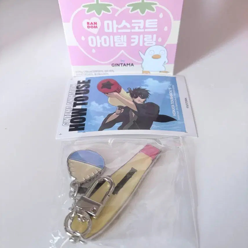 [BUNJANG] Gintama Popup Mascot Keychain Hijikata / 은혼 팝업 마스코트 키링 히지카타