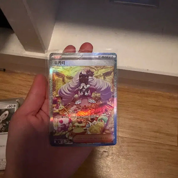 [BUNJANG] Pokemon Card Yukari SAR Trainer Card Nihilzero / 포켓몬 카드 유카리 SAR 트레이너 카드 니힐제로