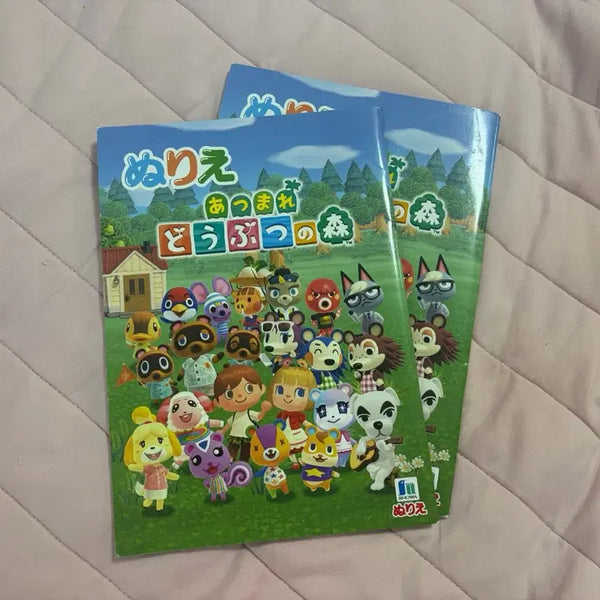 [BUNJANG] Animal Crossing: New Horizons Coloring Book & Encyclopedia / 모여봐요 동물의 숲 모동숲 동숲 컬러링북 색칠공부 도감 일본 고전 빈티지