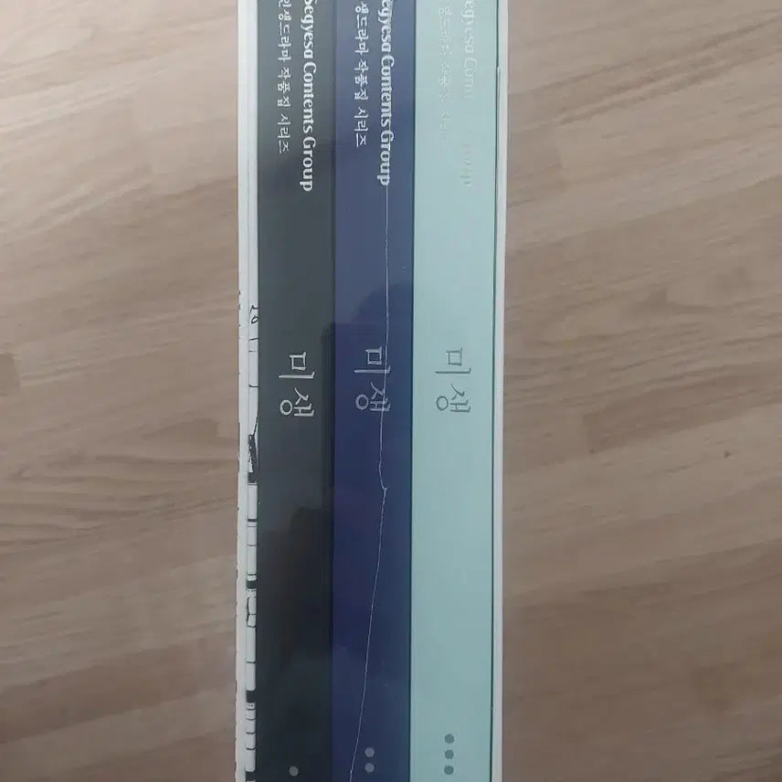 [BUNJANG] Misaeng Life Drama Collection Series Box Set / 미생 인생드라마 작품집 시리즈 박스세트
