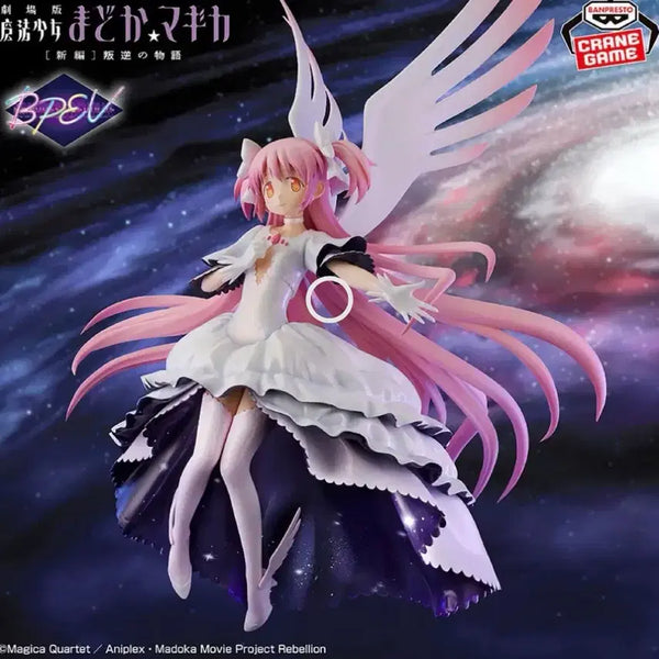 [BUNJANG] Banpresto Ultimate Kaname Madoka The Rebellion Story Figure / 마도카 마기카 신편 반역의 이야기 얼티밋 카나메 반프레스토