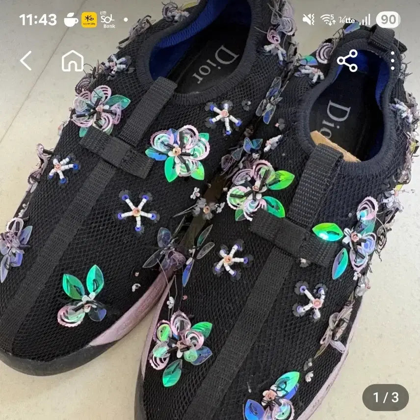 [BUNJANG] Dior Beaded Sneakers Black / 정품)디올 비즈 장식 스니커즈 블랙사이즈 245