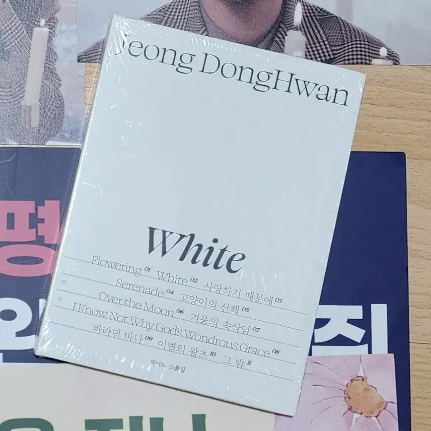 [BUNJANG] MeloMance Jeong Dong Hwan White Piano Compilation Album (Sealed) / 7/10종료) 미개봉/절판/덤] 정동환 White 소품집 솔로 앨범