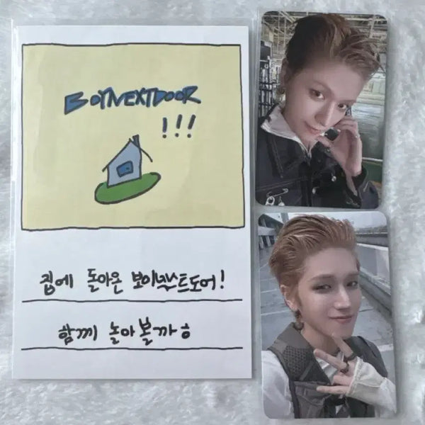[BUNJANG] BOYNEXTDOOR Riwoo 'But Sometimes Always' Studio Photocard & Postcard Bundle Set / 리우)똑똑똑 공방 포카2+엽서 일괄 양도 보넥도