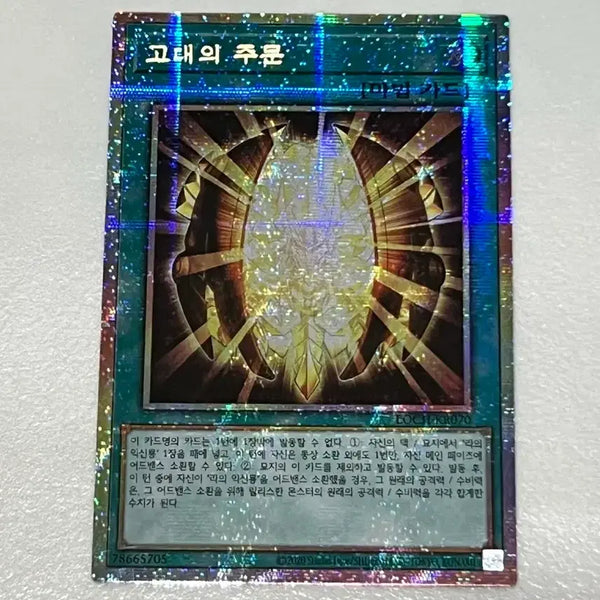 [BUNJANG] Ancient Order Fraiser Limited Over Collection Heroes Overframe Pack / 고대의 주문 프싴