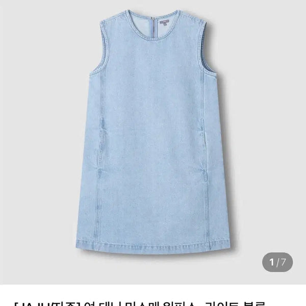 [BUNJANG] Jaju Linen Dress / 자주 청원피스s