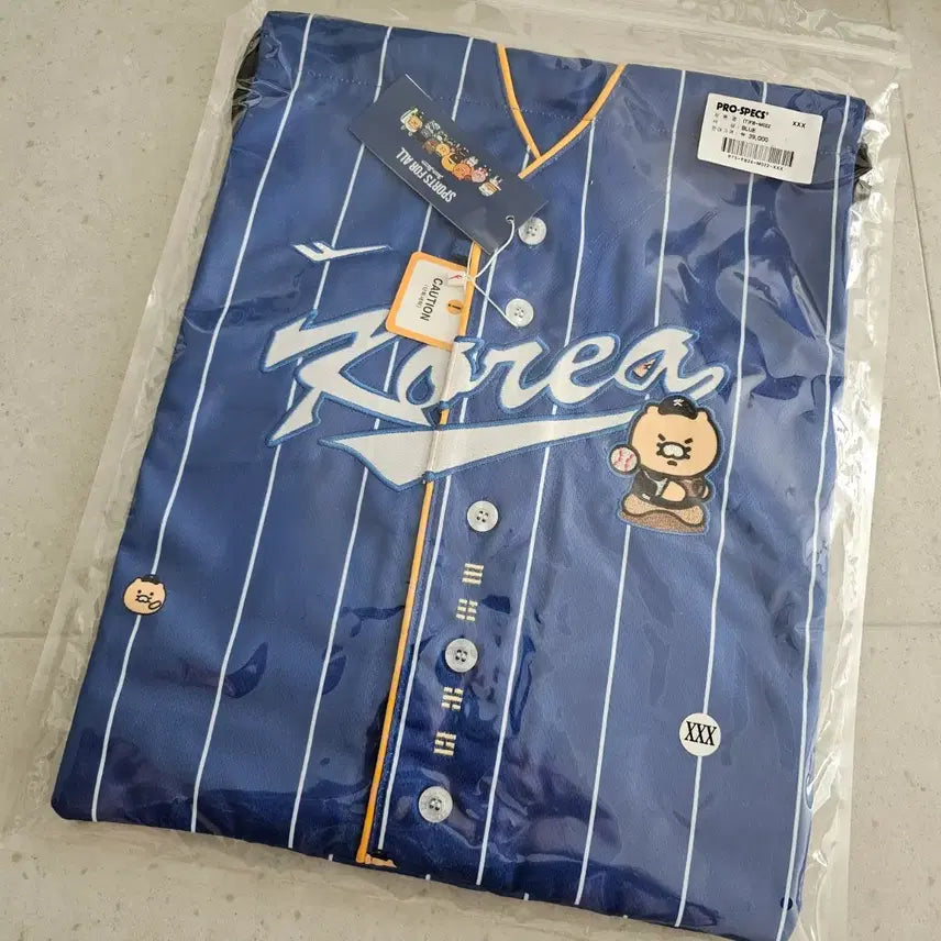 [BUNJANG] K-Tiger Chunsik National Team Gym Sack / 춘식이 국대 짐색 새상품 미개봉