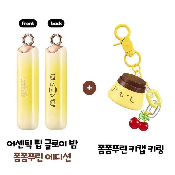 [BUNJANG] Atti Authentic Lip Glowy Balm Newd Pompompurin Pompu Keyring / 아떼 어센틱 립 글로이 밤 뉴디 폼폼푸린 폼푸 키캡 키링