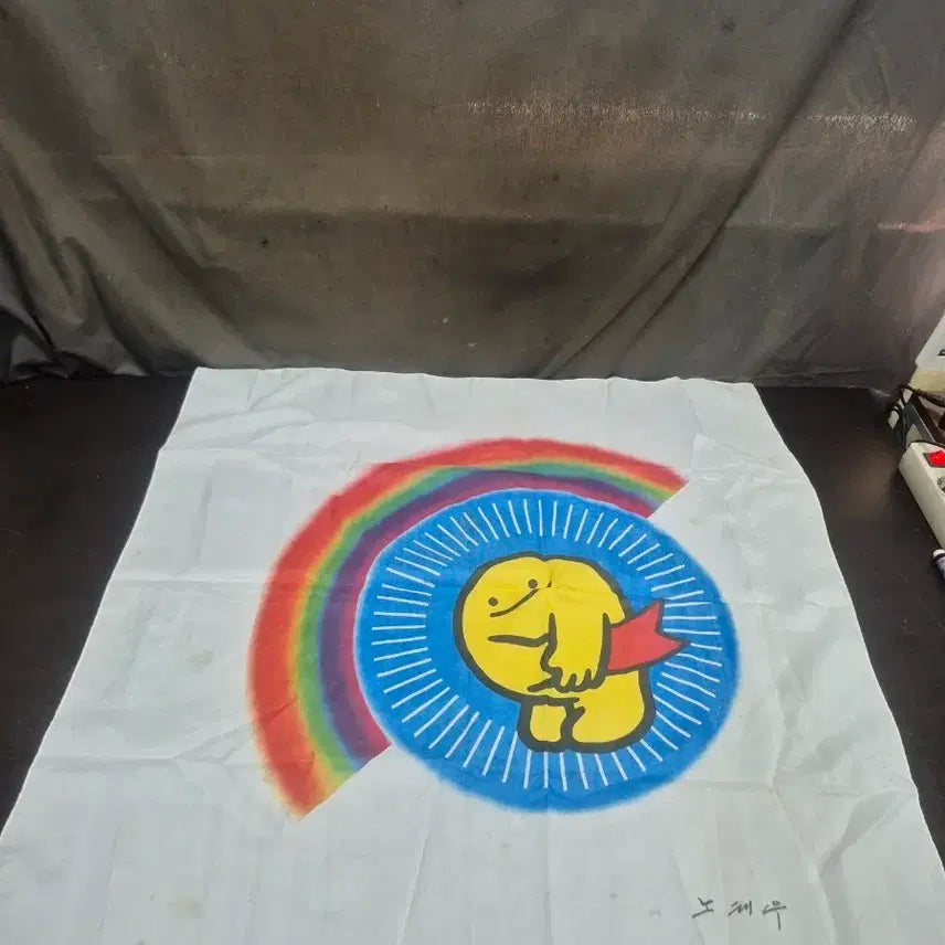 [BUNJANG] 1980 Democratic Justice Party Roh Tae-woo Presidential Campaign Banner / 1980년 민주정의당  노태우 대통령 선거운동 보자기