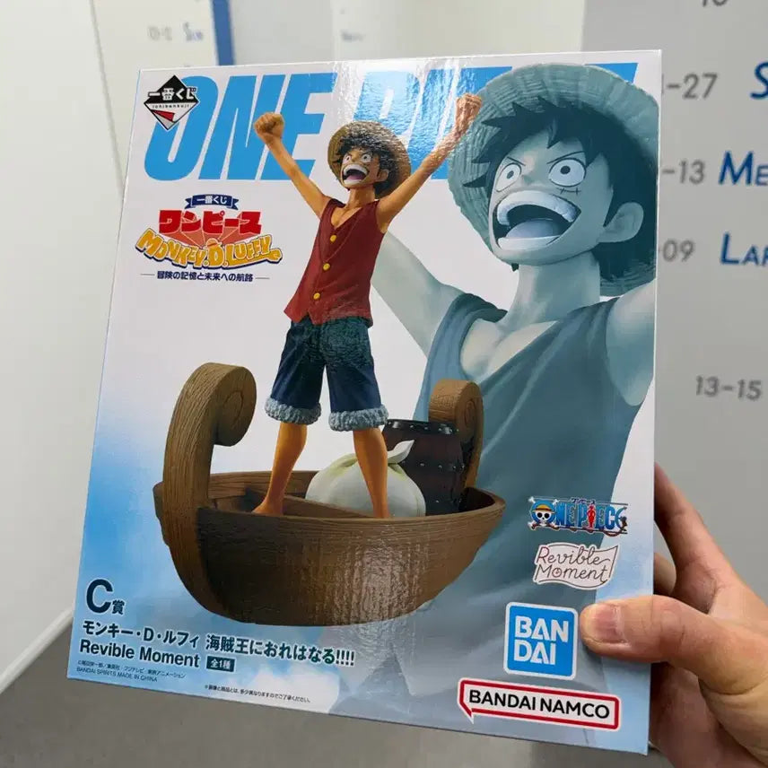 [BUNJANG] Ichiban Kuji One Piece Adventure's Memories and Voyage to the Future C Prize Monkey D. Luffy Figure / 제일복권 원피스 모험의 기억과 미래로의 항로 C상 피규어