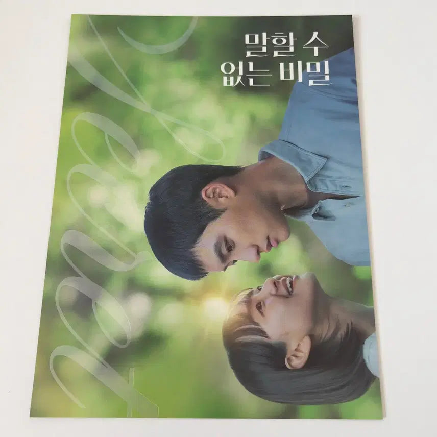 [BUNJANG] Secret Cannot Speak Art Card / 말할 수 없는 비밀 아트카드
