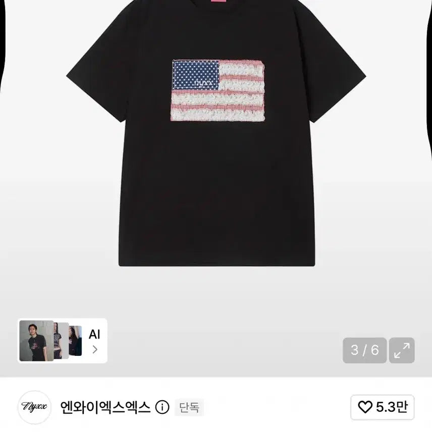 [BUNJANG] Nyxx TNSW Flag T-Shirt Black / Nyxx 엔와이엑스엑스 TNSW 플래그 티셔츠 블랙
