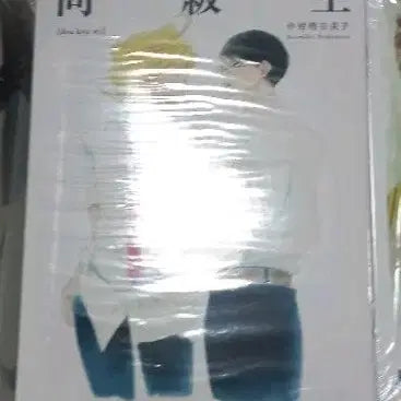 [BUNJANG] Asumiko Nakamura "Classmates" Desk Calendar / 나카무라 아스미코 동급생 일력